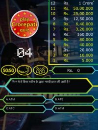 Cкриншот Crorepati Hindi, изображение № 892234 - RAWG
