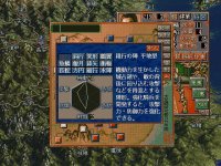 Cкриншот Romance of the Three Kingdoms Ⅴ with Power Up Kit / 三國志Ⅴ with パワーアップキット, изображение № 212223 - RAWG