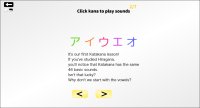 Cкриншот Let's Learn Japanese! Katakana, изображение № 1853706 - RAWG