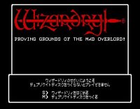Cкриншот Wizardry: Proving Grounds of the Mad Overlord, изображение № 738710 - RAWG