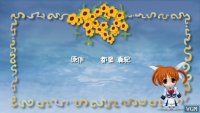 Cкриншот Mahou Shoujo Lyrical Nanoha A's Portable: DL Magazine - Digital Nanoha, изображение № 2092237 - RAWG