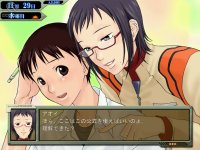 Cкриншот Neon Genesis Evangelion: Ikari Shinji Ikusei Keikaku, изображение № 423875 - RAWG