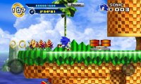 Cкриншот Sonic 4 Episode I, изображение № 677400 - RAWG