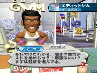Cкриншот Muscle Champion: Kinnikutō Kessen, изображение № 2022039 - RAWG