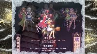 Cкриншот 東方龍隱談 ~ Touhou Chaos of Black Loong, изображение № 2108258 - RAWG