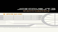 Cкриншот Ace Combat 3: Electrosphere, изображение № 1643560 - RAWG