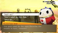 Cкриншот Shin Megami Tensei: Persona 4, изображение № 512529 - RAWG