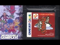 Cкриншот Ganbare Goemon: Tengu-tō no Gyakushū!, изображение № 3205739 - RAWG