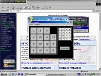 Cкриншот Игровая матрица, изображение № 328729 - RAWG