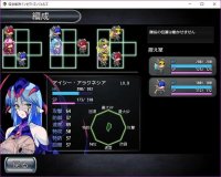 Cкриншот Monster Sentai Insect Angels, изображение № 3266137 - RAWG