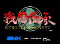 Cкриншот Sengoku (1991), изображение № 740148 - RAWG