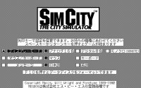 Cкриншот SimCity, изображение № 738936 - RAWG