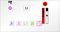 Cкриншот Let's Learn Japanese! Hiragana, изображение № 1781902 - RAWG