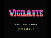 Cкриншот Vigilante (1988), изображение № 750529 - RAWG