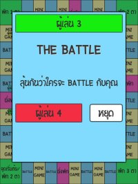 Cкриншот เกมเศรษฐี วงเหล้า The Battle, изображение № 1777803 - RAWG