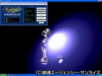 Cкриншот UniversalCentury.net: Gundam Online, изображение № 371325 - RAWG
