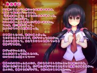 Cкриншот Escape From Yandere Childhood Friend ~Let's Make a Baby~, изображение № 3252077 - RAWG