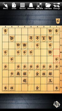 Cкриншот Shogi Lv.100 Entry Edition, изображение № 946796 - RAWG