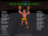 Cкриншот История о боксере, изображение № 417378 - RAWG
