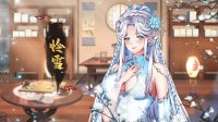Cкриншот Yihongyuan, изображение № 3520646 - RAWG
