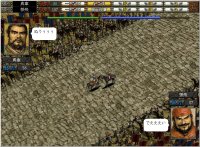 Cкриншот Romance of the Three Kingdoms VI with Power Up Kit / 三國志VI with パワーアップキット, изображение № 636692 - RAWG