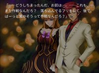 Cкриншот Umineko When They Cry - Answer Arcs, изображение № 695128 - RAWG