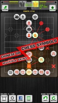 Cкриншот Chinese Chess: Premium, изображение № 1458132 - RAWG