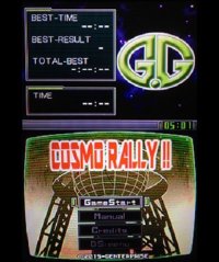 Cкриншот G.G Series COSMO RALLY!!, изображение № 798169 - RAWG