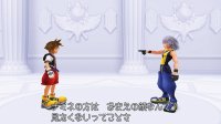 Cкриншот Kingdom Hearts HD 1.5 ReMIX, изображение № 600231 - RAWG