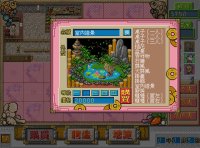 Cкриншот Chinese inn, изображение № 707348 - RAWG
