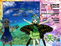 Cкриншот Touhou Tenkuushou ~ Hidden Star in Four Seasons., изображение № 3593998 - RAWG