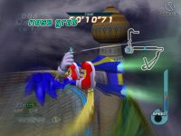 Cкриншот Sonic Riders, изображение № 463448 - RAWG