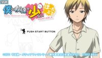 Cкриншот Boku wa Tomodachi ga Sukunai Portable, изображение № 2096261 - RAWG