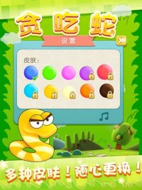 Cкриншот Snake.io Run - Hunt Other Color Worm Balls, изображение № 890867 - RAWG