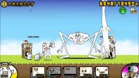 Cкриншот THE BATTLE CATS (itch), изображение № 1051203 - RAWG