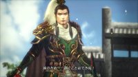 Cкриншот Dynasty Warriors 7, изображение № 563135 - RAWG