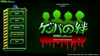 Cкриншот GENBA no Kizuna - Demo, изображение № 1014840 - RAWG