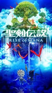 Cкриншот Rise of Mana, изображение № 808598 - RAWG