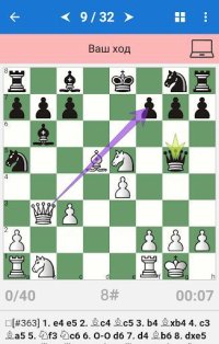 Cкриншот Chess Tactics in Open Games, изображение № 1502819 - RAWG