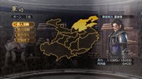 Cкриншот Dynasty Warriors 7 Empires, изображение № 631625 - RAWG