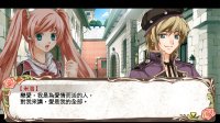 Cкриншот 蘭島物語 レアランドストーリー 少女の約定 Remake, изображение № 1938319 - RAWG