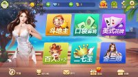 Cкриншот 老虎游戏, изображение № 1722399 - RAWG
