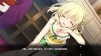 Cкриншот 月影魅像-解放之羽- / Tsukikage no Simulacre:Kaihou no Hane, изображение № 2008506 - RAWG