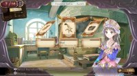 Cкриншот Atelier Totori ~The Adventurer of Arland~ DX, изображение № 1698939 - RAWG