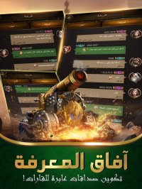Cкриншот صراع السلاطين, изображение № 1808298 - RAWG