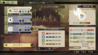 Cкриншот Atelier Escha & Logy: Alchemists of the Dusk Sky, изображение № 608879 - RAWG