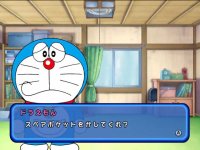 Cкриншот Doraemon Wii: Himitsu Douguou Ketteisen!, изображение № 3247078 - RAWG