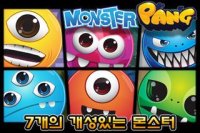 Cкриншот Monster Pang 2, изображение № 986494 - RAWG