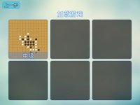 Cкриншот 五子棋 Gomoku, изображение № 888700 - RAWG