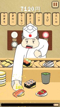 Cкриншот Matsumoto's Sushi, изображение № 1972281 - RAWG